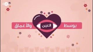Humood AlKhudher   Qissat Al'Oshaq   حمود الخضر   قصة العشاق (Lyrics)