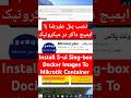 نصب و پنل علیرضا با ایمیج داکر در داکر کانتینر میکروتیک #vpn #container #sing-box #Mikrotik #S-ui