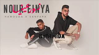 Hamouda X Sanfara   Nour Einya Remix By Dj HmiDa Exclusive 2020