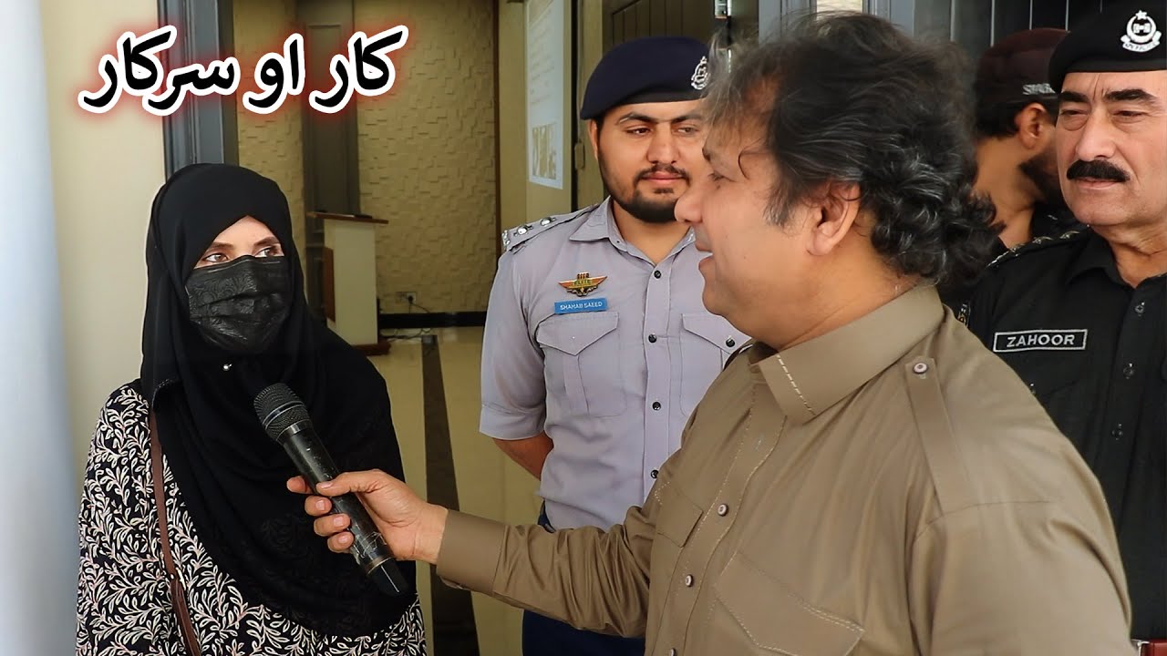 Aam Olas: Ep # (1919) | کار او سرکار