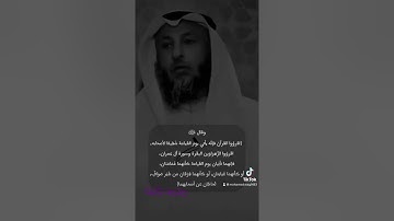 سورة البقره التي سماها الرسول صلي الله عليه وسلم (سنام القرآن)