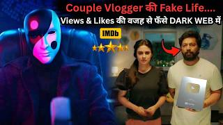 Youtube Bans Fake Vlogger Couple, Then They Join Dark Web Squid Game Movie Explained In Hindi