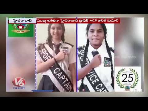 Pallavi Model School 25th Anniversary Celebration Through Virtual | V6 News