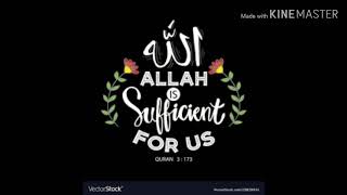 Sura R Rahman telawat by kari md alamin