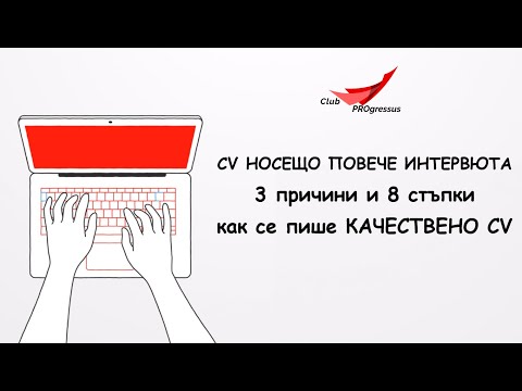 Видео: Как да получите по -дълъг език: 8 стъпки (със снимки)