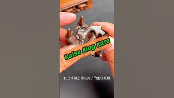 "Bull lock Puzzle🐂"#shorts #amazing #puzzles