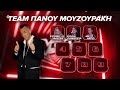 Δείτε πως έχουν διαμορφωθεί οι ομάδες των coaches | The Voice of Greece | 10η σεζόν