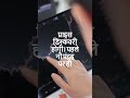 नौ बजकर पंद्रह मिनट का खेल खत्म 😱 अब नौ बजे से प्री-ओपन! - New F&amp;O Trading Rules