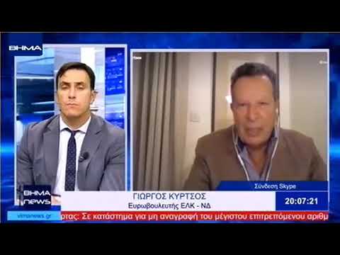 Από την παρουσία μου στο κανάλι Βήμα Ιωαννίνων