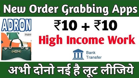 2 New order grabbing apps to earn money daily using your android mobile in india | Technical Gyan