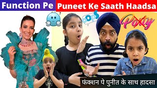 Function Pe Puneet Ke Saath Haadsa | RS 1313 VLOGS | Ramneek Singh 1313