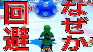 【絶叫】えっ!?声でトゲ甲羅の回避に成功した - マリオカート8 DX