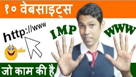 10 Most Office use websites that every student and computer operator should know || Computer Tricks