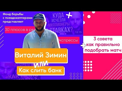 Видео: Святые Сугартиты! У Мела Гибсона есть секретная дочь?