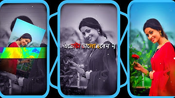 Bujhe Nase Bojhena 🥺🥀 // New Bangla Sad Xml File // #xml_file#xml_video#bangla_sad_xml_file#xml_song