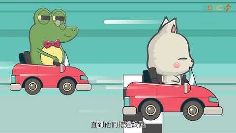 108新課綱｜九上理化｜【觀念】等速度運動