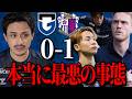 この試合を現地で観てきた感想「ガンバ大阪vsセレッソ大阪」