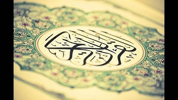 سورة السجدة للشيخ القارئ خليل الصغير