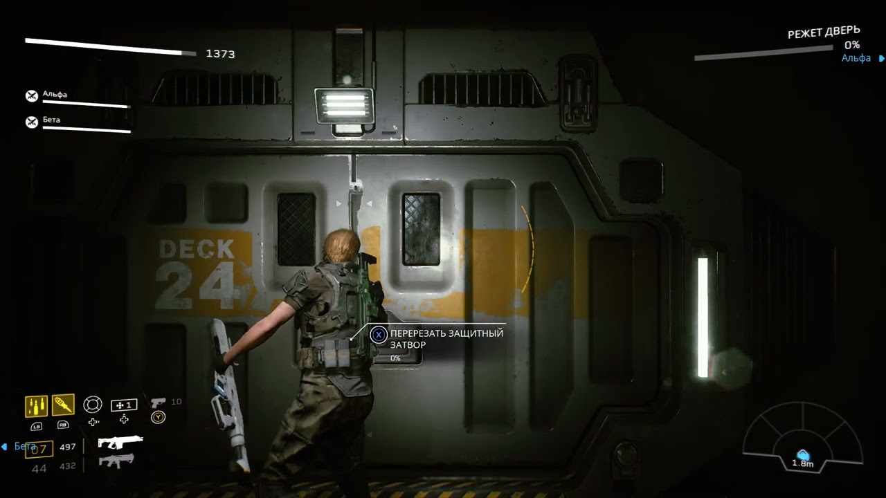 Прохождение игры Aliens Fireteam Elite Часть 1