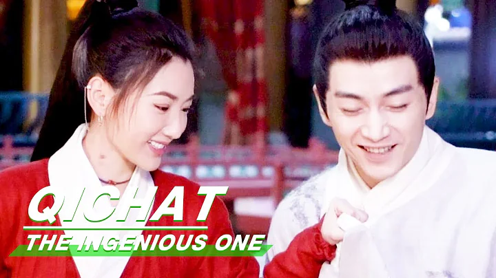 QICHAT: Chen Xiao and Mao Xiaotong talk about their understanding | The Ingenious One | 云襄传 | iQIYI - DayDayNews