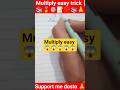 MULTIPLICATION TRICKS 2 DIGIT &amp; 3 DIGIT  06 मात्र 1 सेकेंड Multiplication Tricks #shorts #short#ssc.