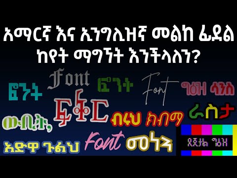 ቪዲዮ: Llanite የት ማግኘት እችላለሁ?