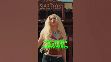 Мия Бойка унизила Инстасамку🤯 #shorts