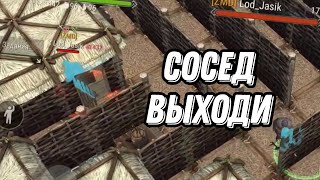 Рейдим соседа | Frostborn:Action RPG