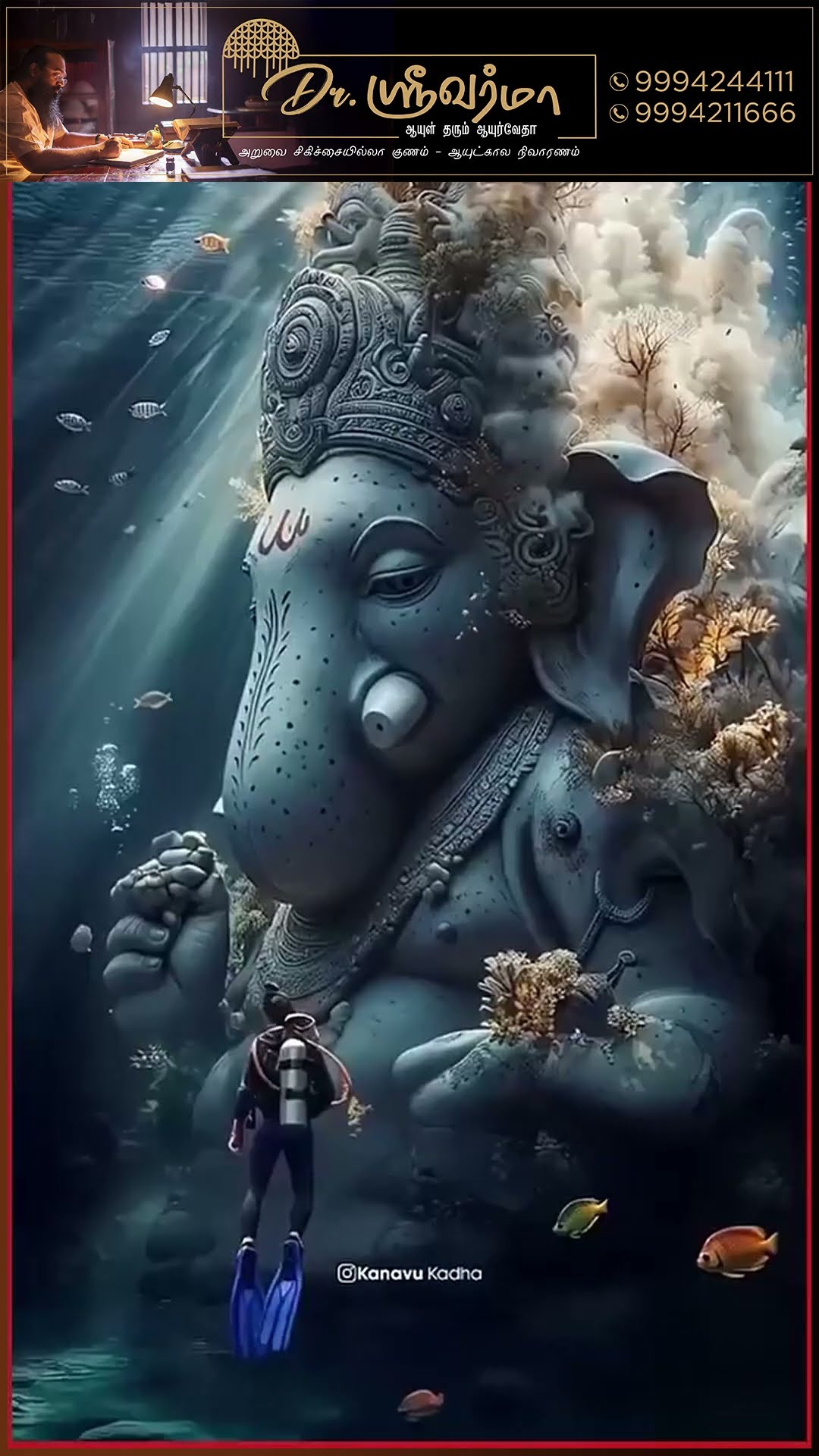 கணேசா ?  'எப்பவும் உன் துணை இருக்கணும்..'  ?? சிலிர்க்க வைத்த AI video