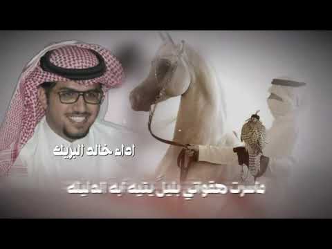 طال صمتي من صمودي والصبر مفتور حيله خالد ال بريك 2024