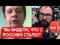 "РОССИЯ ПОЧТИ УНИЧТОЖЕНА!"