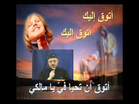 ترنيمة يا صاحب الحنان لأبونا داود لمعي