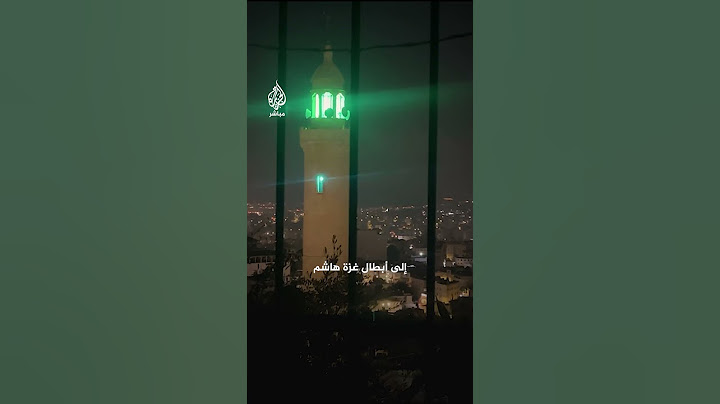 “أحد أعظم القادة العسكريين في الوطن” مساجد جنين تنعى قائد حركة حماس يحيى السنوار