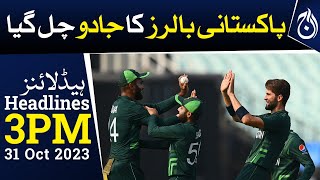 Magical performance by Pakistani bowlers | Pakistan vs Bangladesh | World Cup 2023 - Aaj News