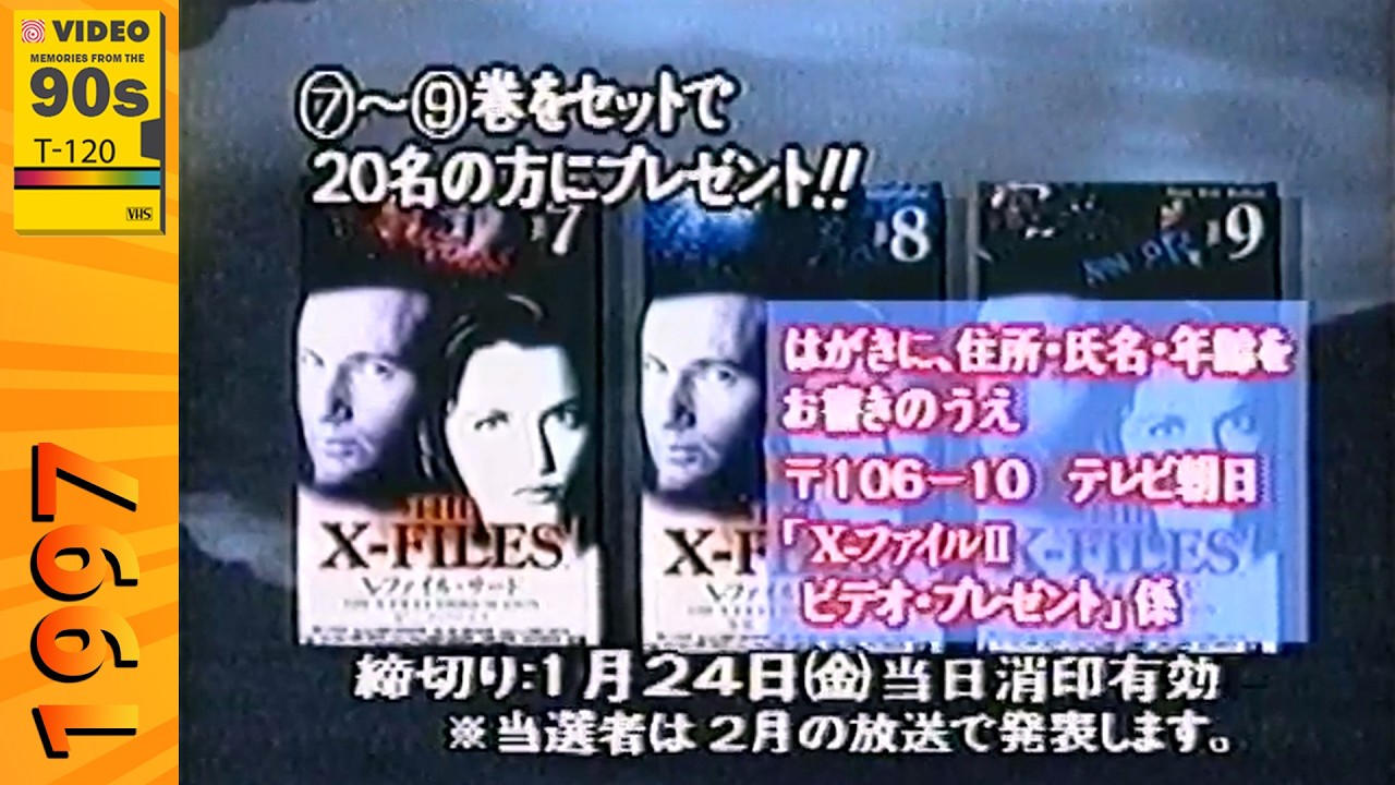 Xファイル DVD 45作品 まとめ売り ※巻数お確かめください。 Xファイル