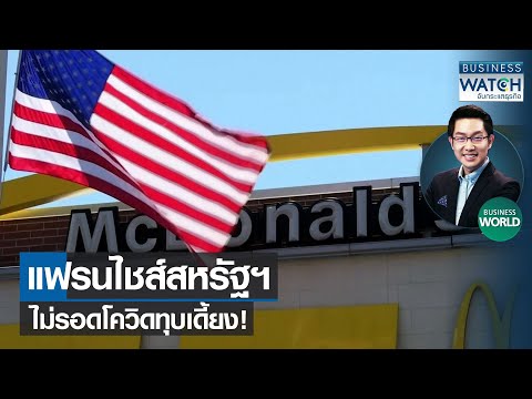 วีดีโอ: แบรนด์มอเตอร์บล็อก: การผลิตในเบลารุส ญี่ปุ่น เยอรมัน และในประเทศ ผู้ผลิตรถสามล้อนำเข้าจากอเมริกา อิตาลี และเช็กที่ดีที่สุด