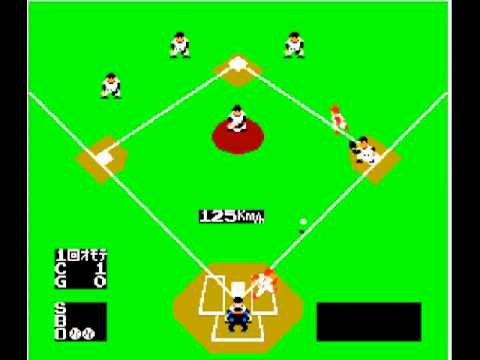 Baseball Family Computer Video Game NES for PC - YouTube