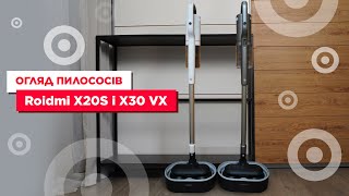 Огляд миючих пилососів Roidmi X30VX та X20S