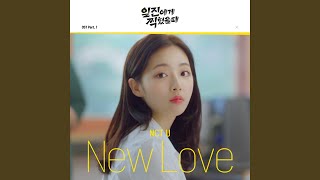 New Love (Sung by 도영, 재현)
