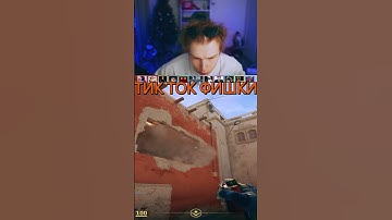 twitch:StRoGo #shrots #shortsvideo #strogo #strogo1337 #cs2 #faceit #clips #twitchclips #twitch #fyp