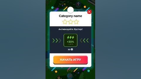 Quiz mobile game on Unity