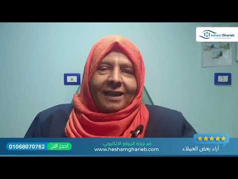 أراء بعض مرضانا بعد عملية زرع القرنية PKP أراء بعض مرضانا بعد عملية زرع القرنية PKP