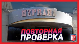 Притоны и бордели в Екатеринбурге/девочки 24/7