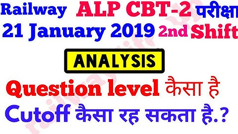 Alp cbt-2 exam 21 January 2019 2nd shift Question #Part-B PCM Easy & Technician hard