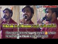 Dinesh thakor new song 2020  dinesh thakor tik tok viral song 2020