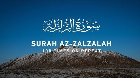 Surat Az-Zalzalah (The Earthquake) | Omar Hisham Al Arabi | سورة الزلزلة