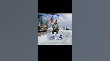 使命召唤手游：突尼斯！本汪的快乐老家😍 #CODM无限境界 #使命召唤手游 #游戏流量风向标 #使命召唤手游CODM