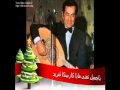 مايا كازبينكا تغنى ياجميل لفريد 