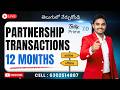 Partnership Firm Accounting in Tally Prime 7.0 (2026)