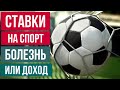 Стратегия ставок на футбол тотал - «Три экспресса» стратегия ставок на тотал в футболе | 3 экспресса